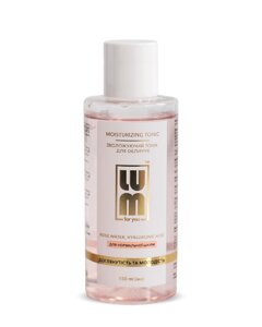 Тонік зволожуючий для обличчя Moisturizing tonic LUM 150 мл