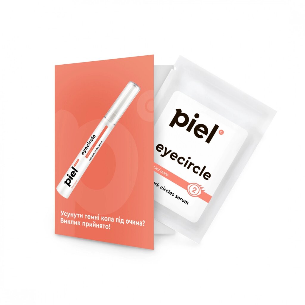 Сироватка проти темних кругів навколо очей Тестер Piel Eyecircle Serum 1 мл від компанії Лікувальна, доглядова та професійна косметика - фото 1