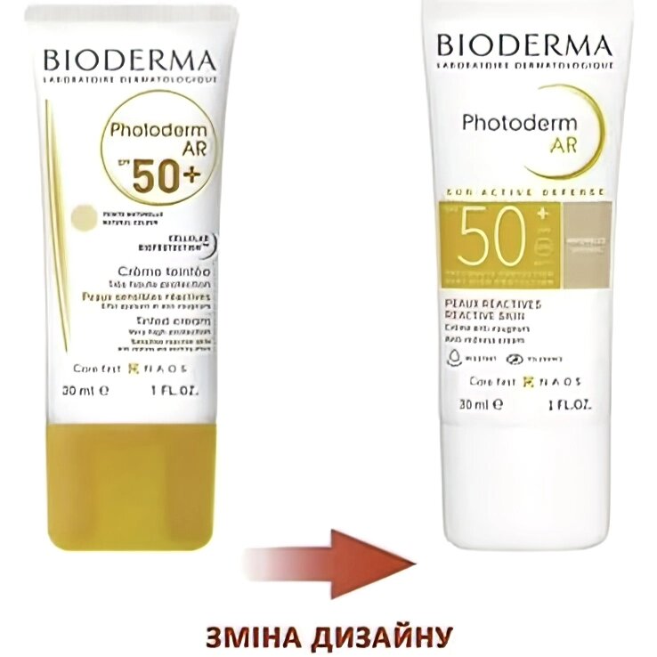 Сонцезахисний крем із тональним ефектом SPF 50+ Bioderma 30 мл від компанії Лікувальна, доглядова та професійна косметика - фото 1