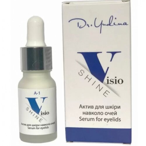 Сироватка для шкіри навколо очей - Dr. Yudina Visio Shine 10 мл