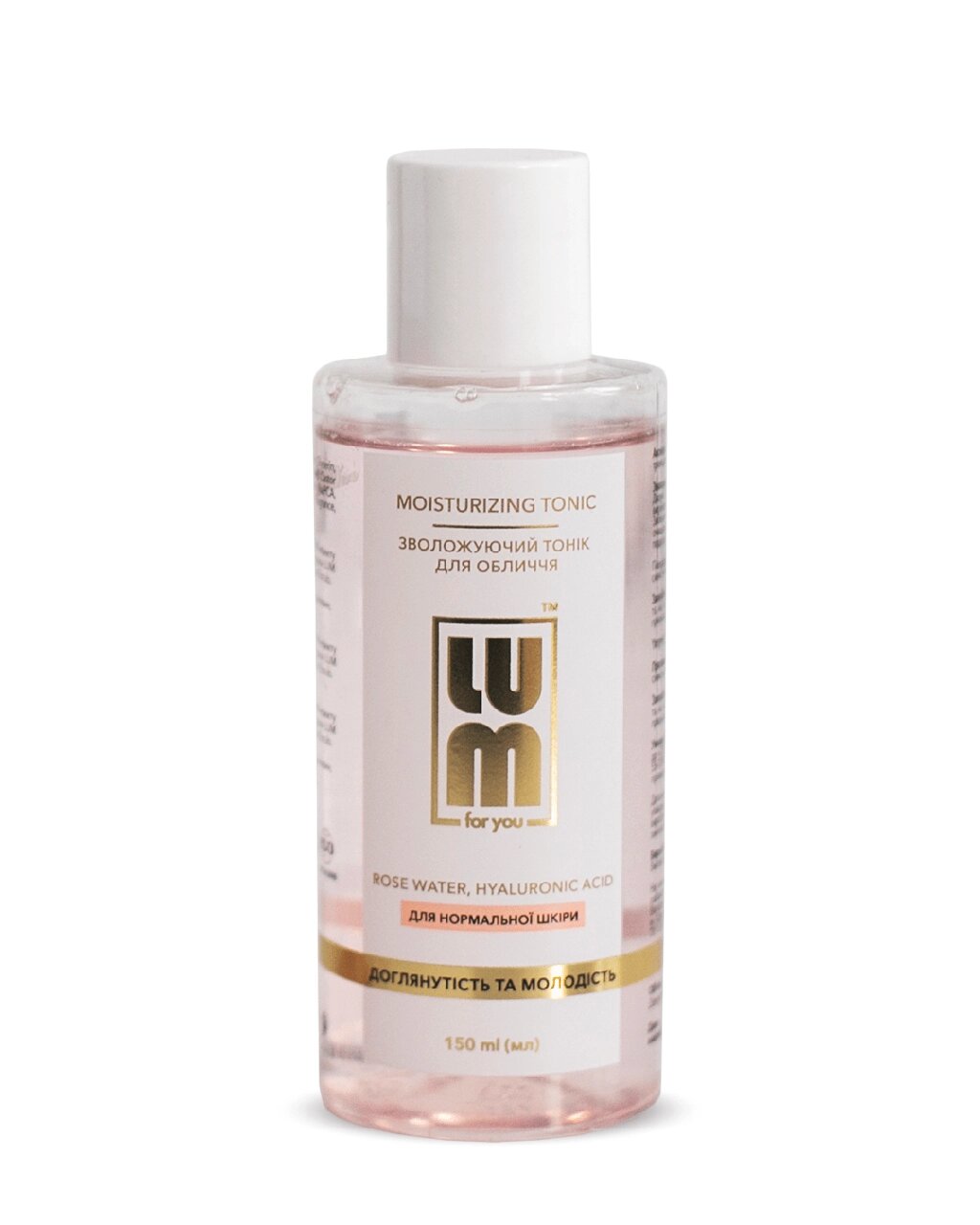 Тонік зволожуючий для обличчя Moisturizing tonic  LUM  150 мл від компанії Лікувальна, доглядова та професійна косметика - фото 1