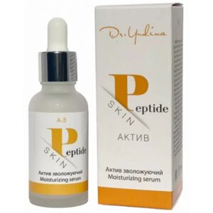 Зволожуюча сироватка для обличчя - Dr. Yudina Skin Peptide 30 мл