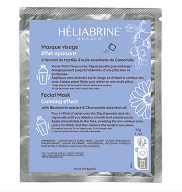 Заспокійлива альгінатна маска з ромашкою Floral Essence Alginate Chamomille Heliabrine  30 г від компанії Лікувальна, доглядова та професійна косметика - фото 1