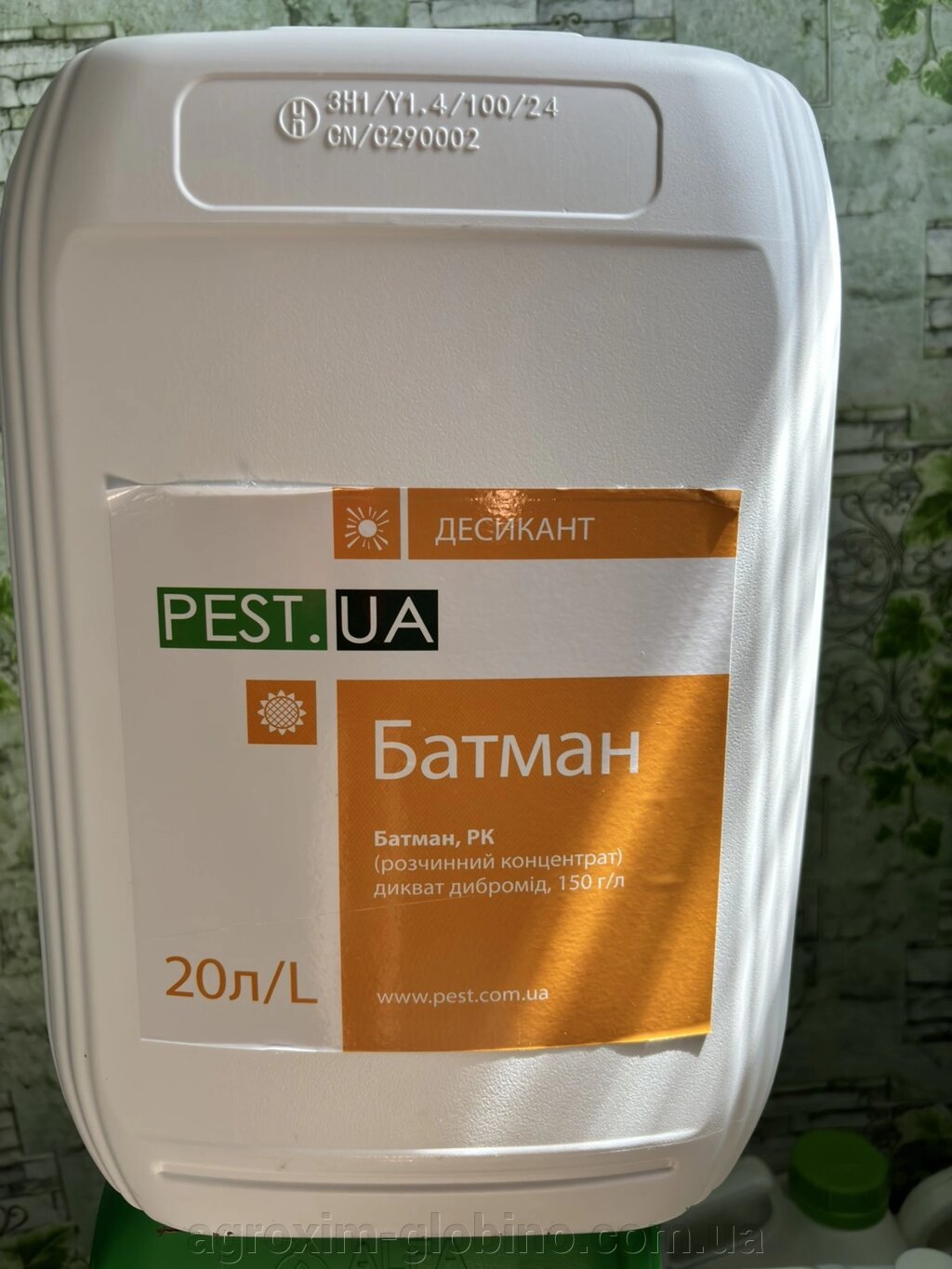 Батман десикант дикват 150г/л від компанії "Агрохімія" Засоби захисту рослин та Посівний Матеріал - фото 1