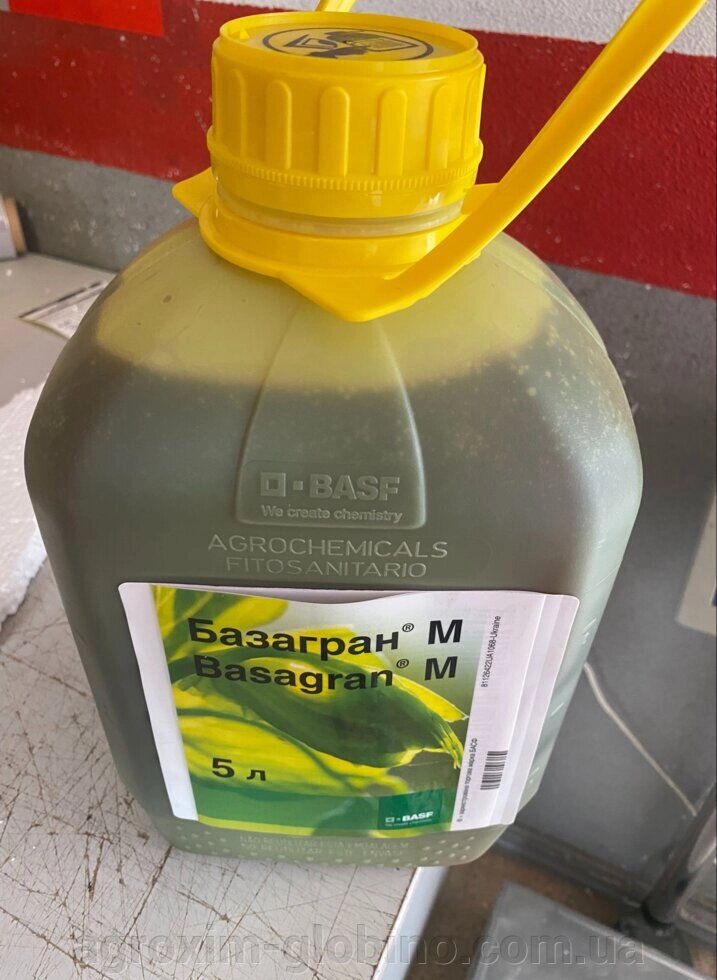Базагран М гербіцид 5л BASF від компанії "Агрохімія" Засоби захисту рослин та Посівний Матеріал - фото 1