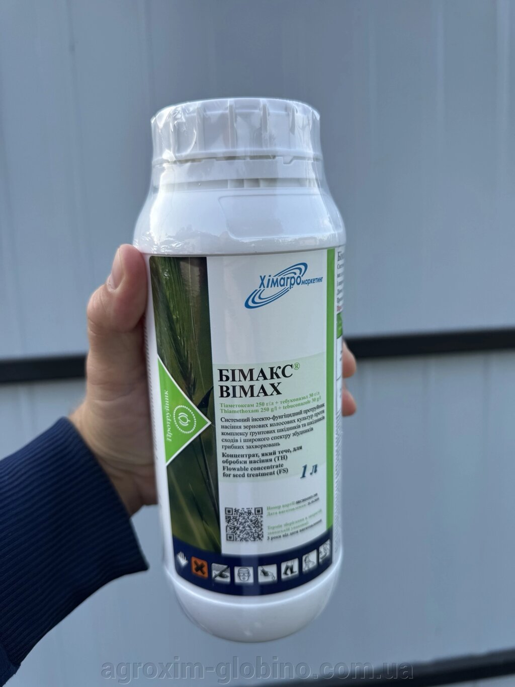 Бімакс Протруйник 1л від компанії "Агрохімія" Засоби захисту рослин та Посівний Матеріал - фото 1
