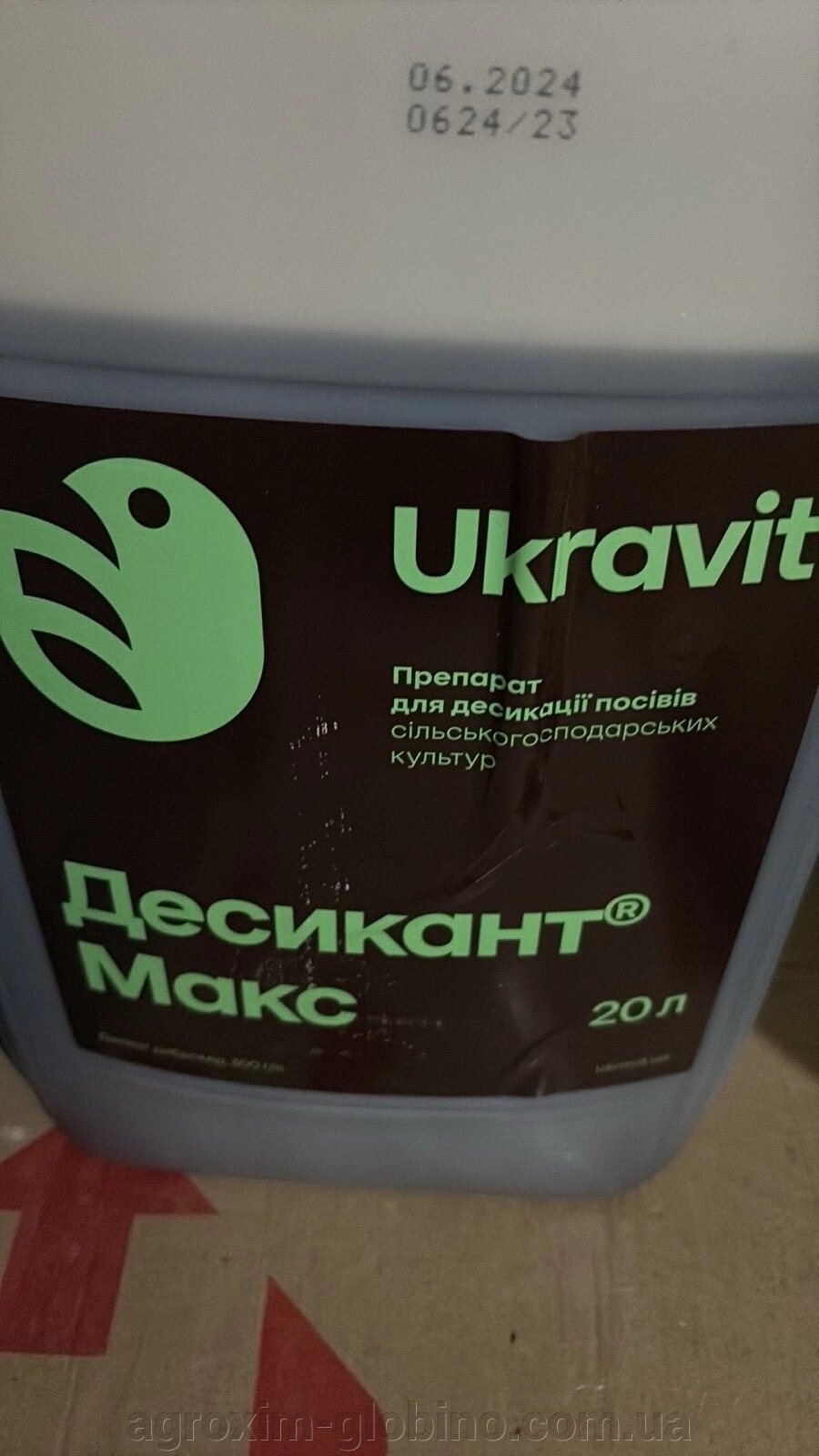 Десикант Макс дикват 300г/л від компанії "Агрохімія" Засоби захисту рослин та Посівний Матеріал - фото 1