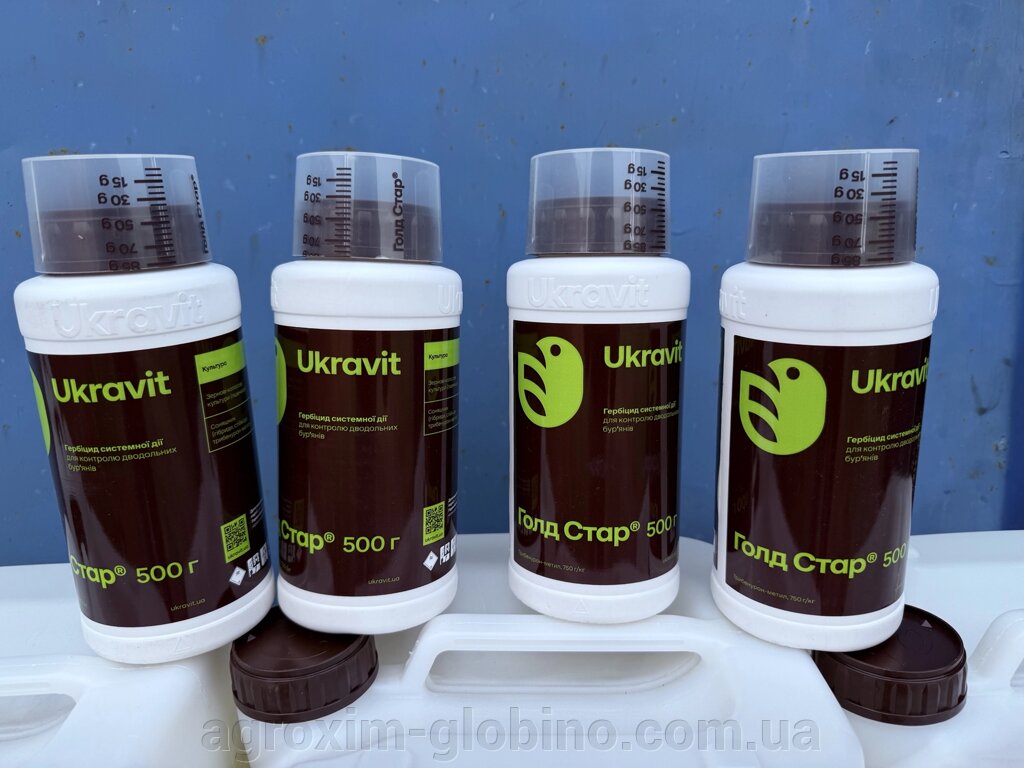 Голд Стар 500г (гранстар) від компанії "Агрохімія" Засоби захисту рослин та Посівний Матеріал - фото 1
