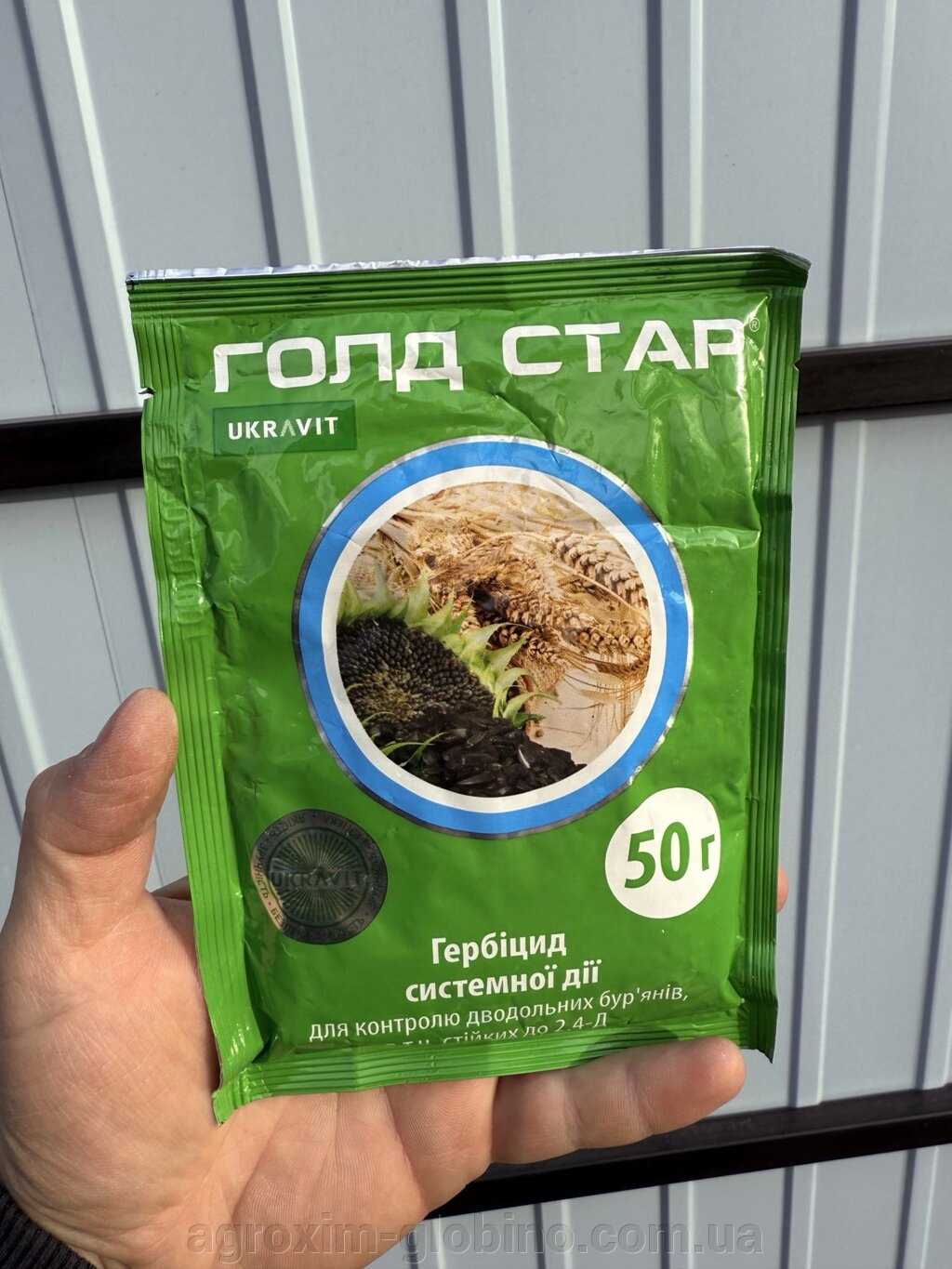 Голд Стар аналог Гранстар 50г від компанії "Агрохімія" Засоби захисту рослин та Посівний Матеріал - фото 1