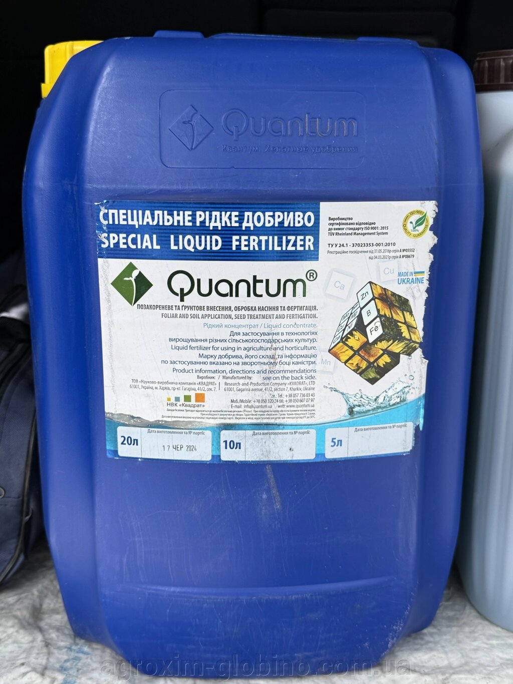 Квантум Бор 20л Добриво від компанії "Агрохімія" Засоби захисту рослин та Посівний Матеріал - фото 1