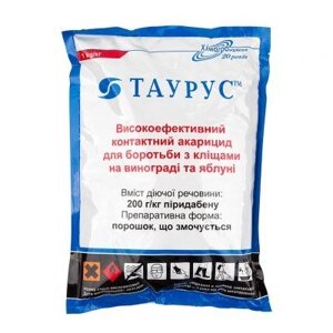 Інсектицид ТАУРУС проти кліщів піридабен, 200 г/кг аналог Санмайт