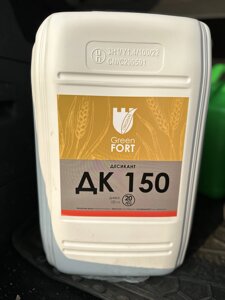 Десикант Грінфорт ДК-150 в Полтавській області от компании "Агрохімія" Засоби захисту рослин та Посівний Матеріал