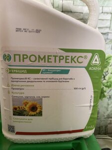 Прометрекс прометрин, 500 г/л.