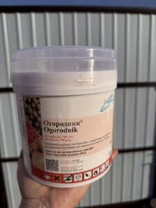 Огородник Гербіцид метрибузин, 700 г/кг