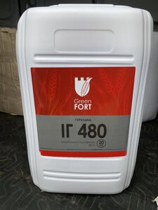 Грінфорт ІГ-480 Гербіцид