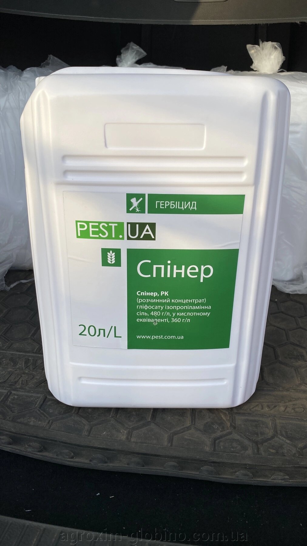 Спінер Гербіцид 20л від компанії "Агрохімія" Засоби захисту рослин та Посівний Матеріал - фото 1
