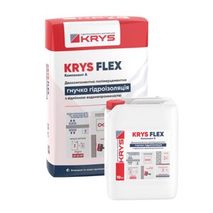 KRYS Flex - еластична двокомпонентна гідроізоляція 35 кг (25+10)