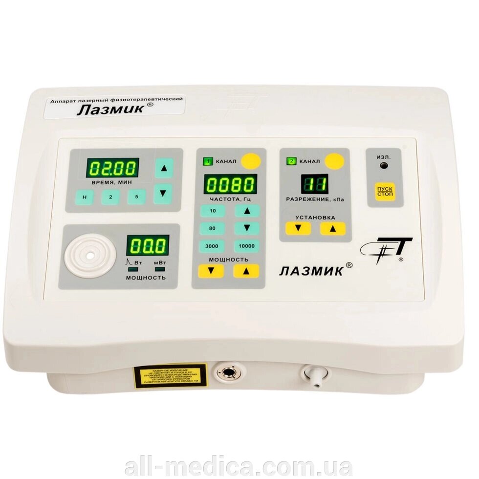 Апарат для лазерно-вакуумної терапії «Лазмік-03» від компанії Інтернет-магазин "ALL Medica" - фото 1