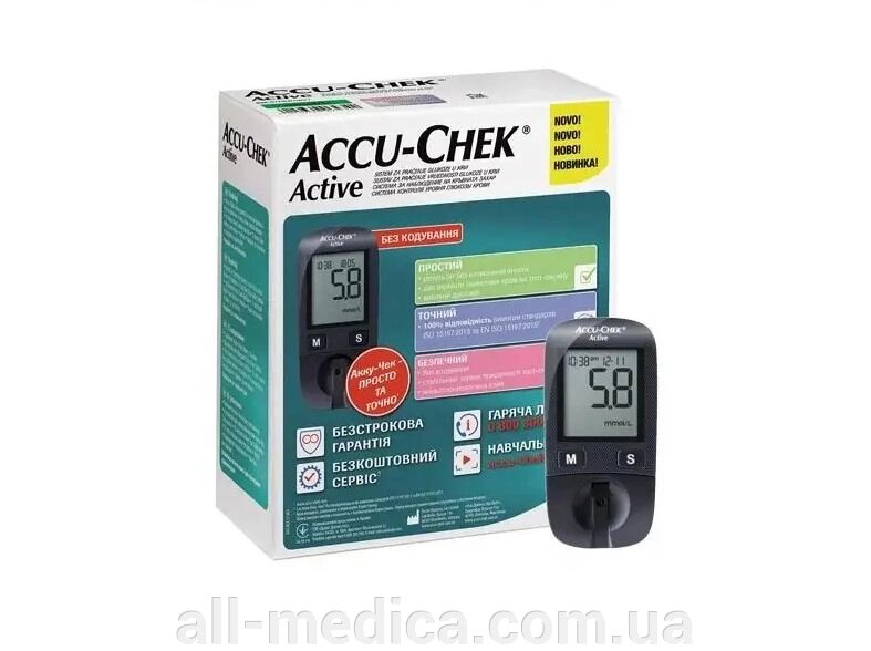 Глюкометр Акку-Чек Актив (Accu-Chek Active) від компанії Інтернет-магазин "ALL Medica" - фото 1