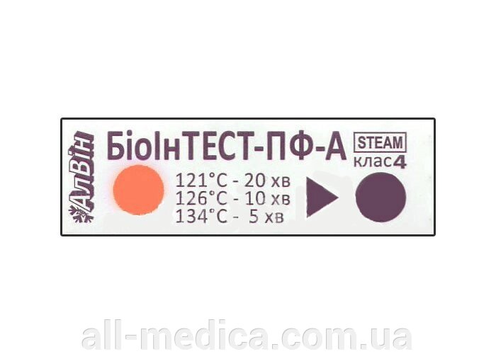 Індикатори парової стерилізації «БіоІнТЕСТ-ПФ» №1000 від компанії Інтернет-магазин "ALL Medica" - фото 1