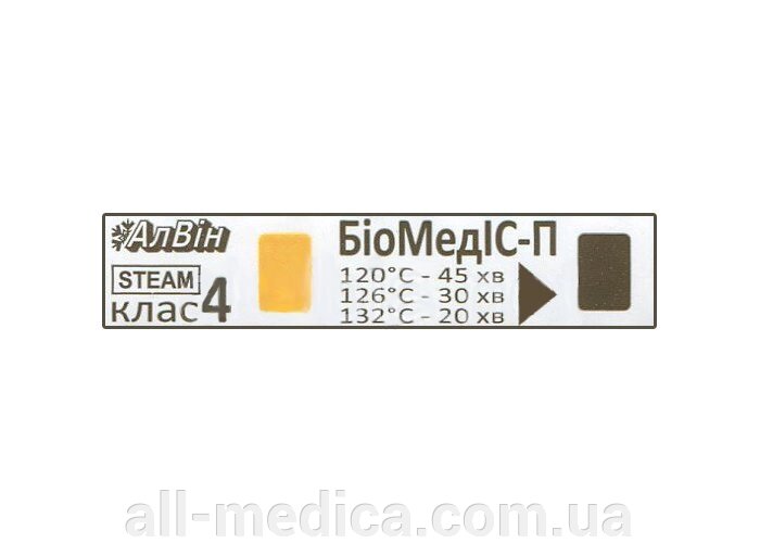 Індикатори парової стерилізації «БіоМедІС-П» №1000 від компанії Інтернет-магазин "ALL Medica" - фото 1