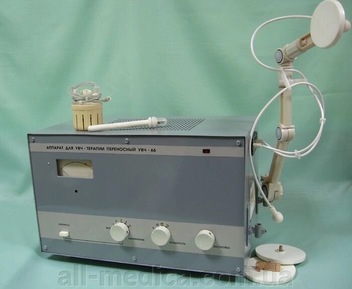 Переносний апарат для УВЧ-терапії УВЧ-66 від компанії Інтернет-магазин "ALL Medica" - фото 1