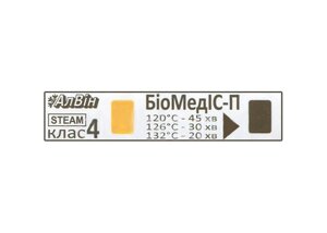 Індикатори парової стерилізації «БіоМедІС-П» №500