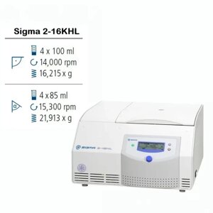 Лабораторна центрифуга Sigma 2-16KHL настільна універсальна з охолодженням та нагріванням