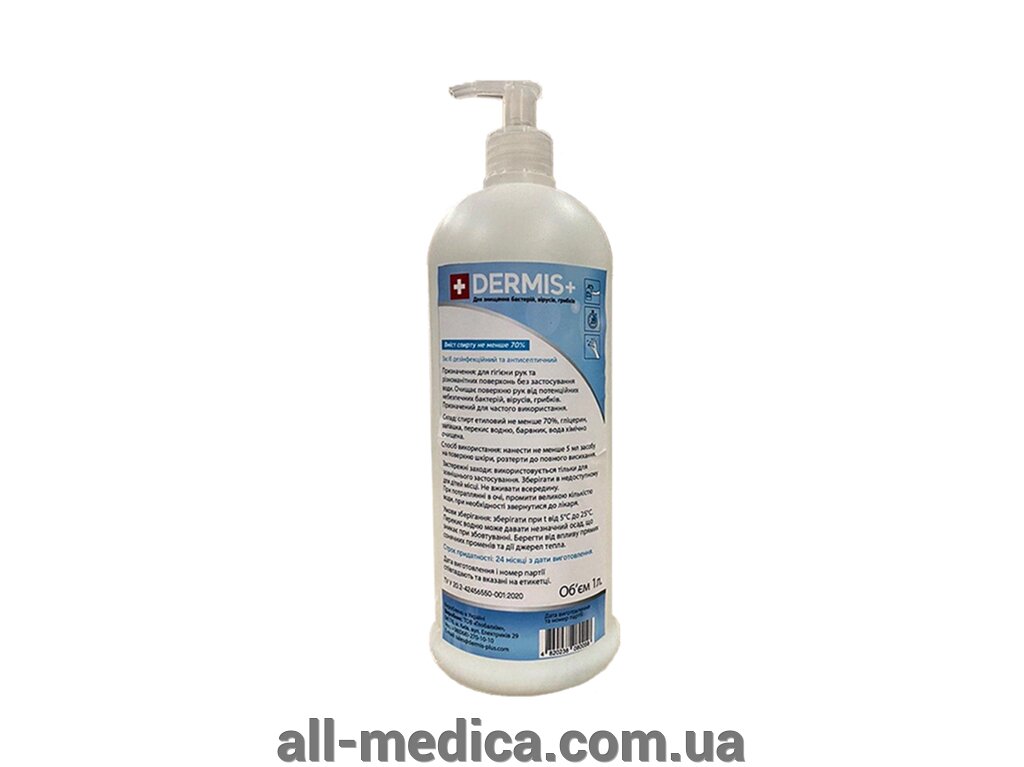 Засіб дезінфекції Dermis + (флакон з дозатором 1 л) від компанії Інтернет-магазин "ALL Medica" - фото 1