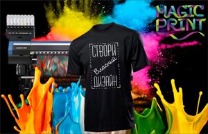 Друк на футболках Ваш принт Футболка Чоловіча Magic Print з принтом Модель: MAN Розмір: 3XL Колір: Чорний