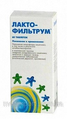 Лактофільтрум таблетки 500 мг 30шт від компанії Мукосат - фото 1