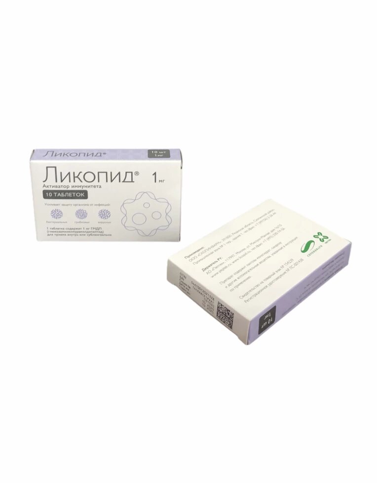 Ликопид таблетки 1 мг, 10 шт цена 260 грн купить в Киеве ##от компании## Мукосат - ##фото## 1
