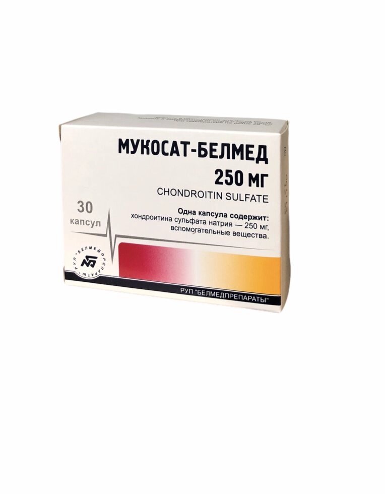 Мукосат в таблетках (капсулах) -250 мг / 30 кап від компанії Мукосат - фото 1