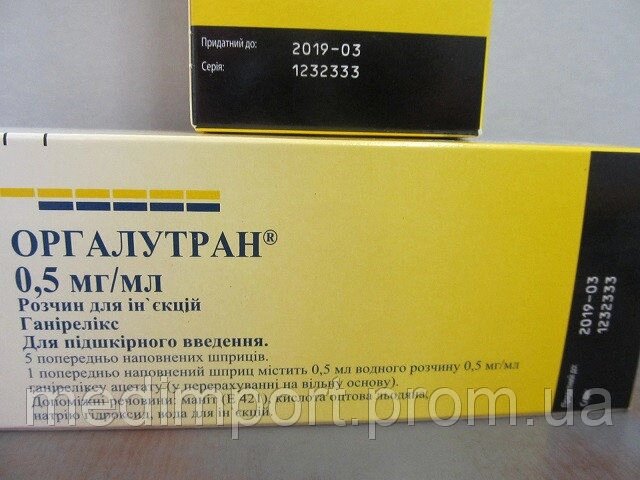 Оргалутран р-р п / к 0,25 мг / 0,5 мл шприц №1 від компанії Мукосат - фото 1