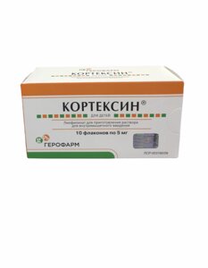 Кортексин 5 мг ціна  і Кортексин 10 мг в Киеве от компании Мукосат