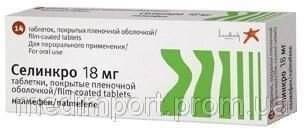 Селінкро 18 мг №14 від компанії Мукосат - фото 1