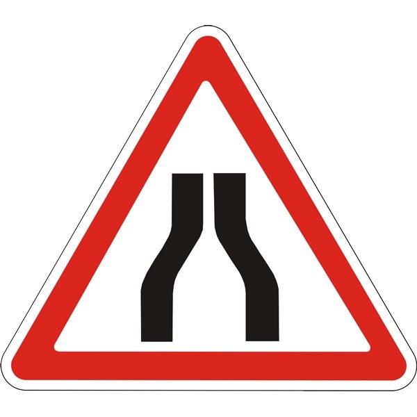 Дорожній знак 1.5.1 – Звуження дороги з двох сторін. Попереджувальні знаки. ДСТУ 4100: 2002-2014 від компанії Intermarket - фото 1