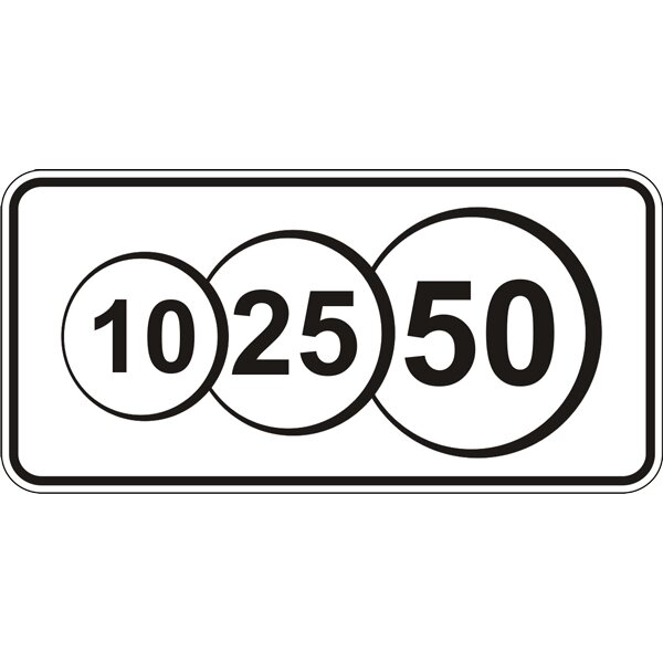 Дорожній знак 7.14 - Платні послуги. Таблички до знаків. ДСТУ 4100: 2002-2014. від компанії Intermarket - фото 1