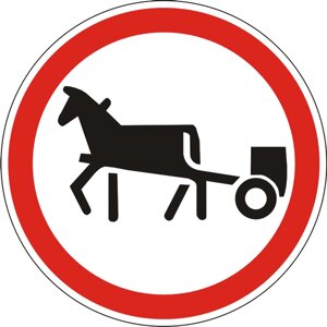 Дорожній знак 3.11 - Рух гужових возів (саней) заборонено. Заборонні знаки. ДСТУ 4100: 2002-2014.