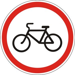 Дорожній знак 3.8 – Рух на велосипедах заборонено. Заборонні знаки. ДСТУ 4100: 2002-2014.