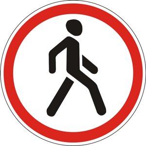 Дорожній знак 3.9 – Рух пішоходів заборонено. Заборонні знаки. ДСТУ 4100: 2002-2014.