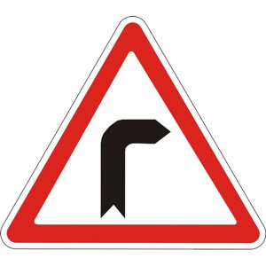 Дорожній знак 1.1 - Небезпечний поворот направо. Попереджувальні знаки. ДСТУ 4100: 2002-2014