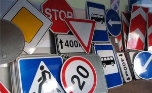 Виробництво дорожніх знаків по ДСТУ! Усі види і типи знаків! Знаки індивідуального проектування!