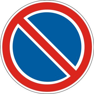 Дорожній знак 3.35 - Стоянка заборонена. ДСТУ 4100: 2002-2014.