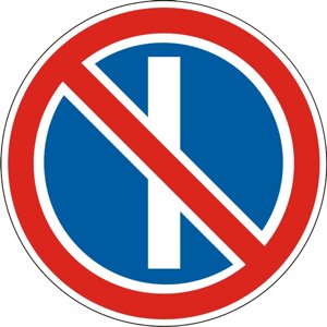 Дорожній знак 3.36 - Стоянка заборонена по непарних числах місяця. ДСТУ 4100: 2002-2014.
