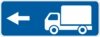 Інформаційно-вказівний знак 5.28 (Напрямок руху для вантажних автомобіл eй) - гарантія