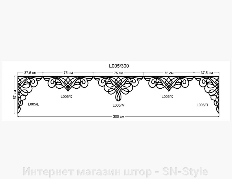 Ажурний лазерний ламбрекен L 005 від компанії Інтернет магазин штор - SN-Style - фото 1
