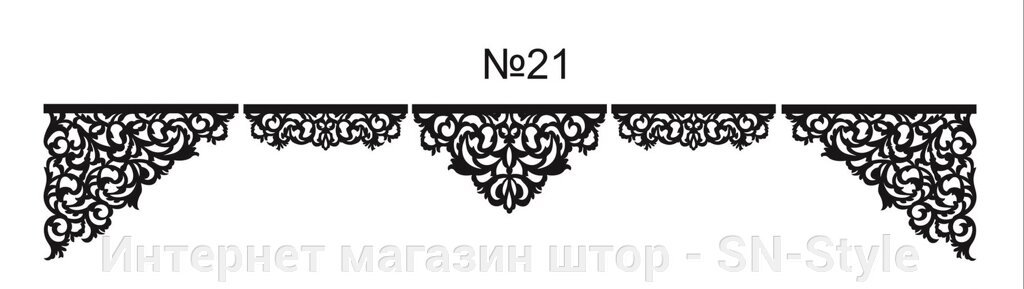 Лазерний ажурний ламбрекен №21 від компанії Інтернет магазин штор - SN-Style - фото 1