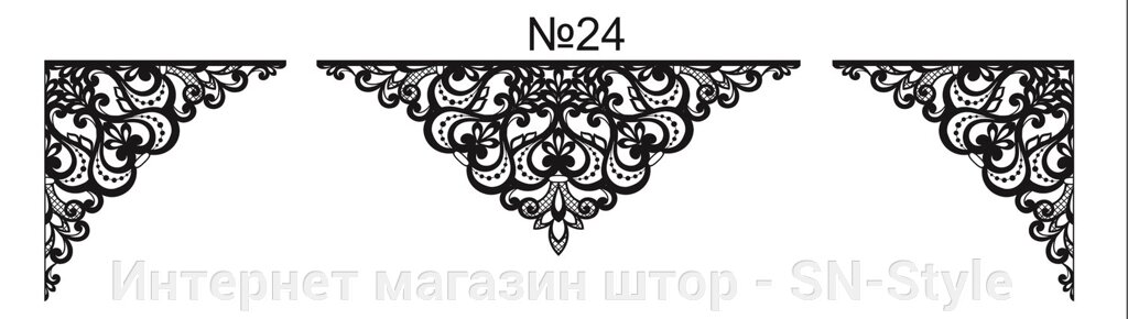 Лазерний ажурний ламбрекен №24 від компанії Інтернет магазин штор - SN-Style - фото 1