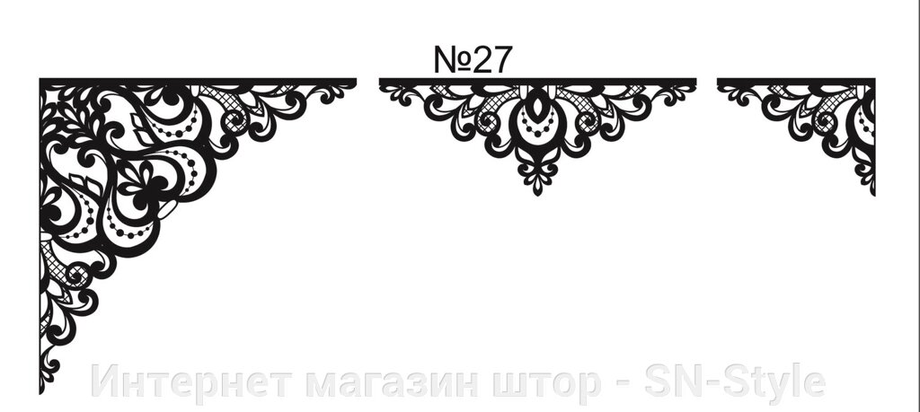 Лазерний ажурний ламбрекен №27 від компанії Інтернет магазин штор - SN-Style - фото 1